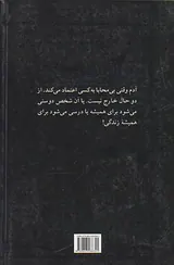 چرا این طور شد